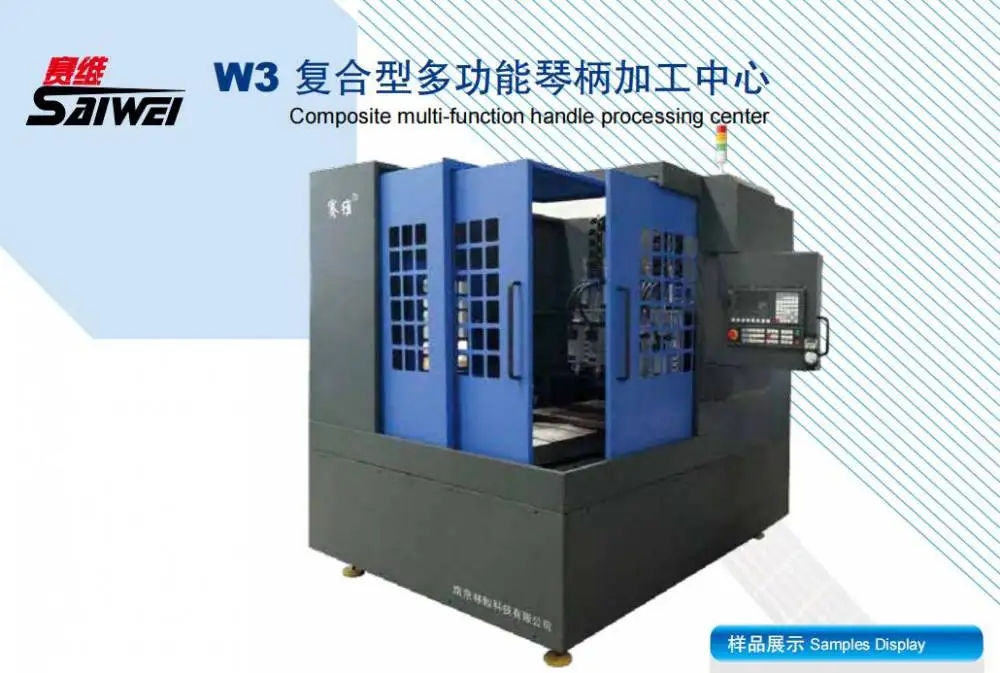 賽維吉他柄機(jī)器的用戶(hù)使用